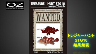 TREASURE HUNT STG10 結果スライドショー