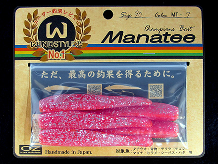 MANATEE / マナティー：製品紹介：オンスタックルデザイン